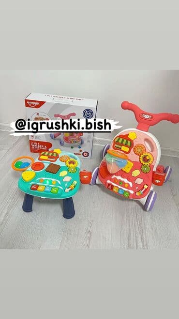 чайный домик бишкек: Развивающий центр 3 в 1 (ходунки, каталка, игровой столик) 6м+ Цена — 2