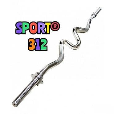 Гриф для штанги W образный, хромированный (посадочный диаметр 26 мм)