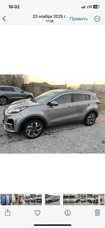 киа спортейдж 2019 цена: Kia Sportage: 2019 г., 2 л, Дизель, Кроссовер — 1