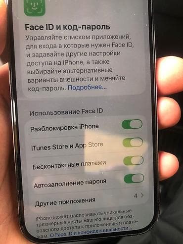 display: IPhone 14 Pro, Deep Purple, Защитное стекло — 5