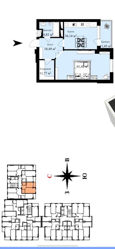 продается квартира псо филармония: 1 комната, 48 м², Элитка, 11 этаж, ПСО (под самоотделку) — 4