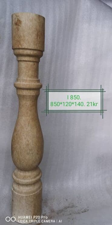 камни для аквариума: Балясины на лестниц и на балконИз природного камнейвсе виды из — 15