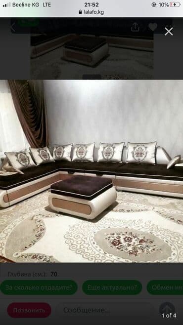 бу мебель для спальни: "Диван" Дияамонд продаю угловой диван от производителя хороший — 7