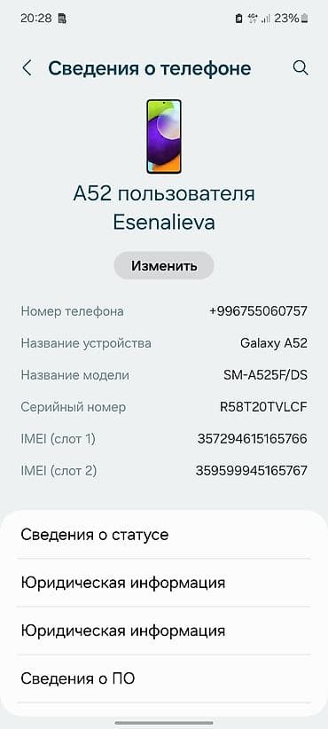 poco x6: Samsung Galaxy A52, 128 ГБ, цвет - Черный — 3