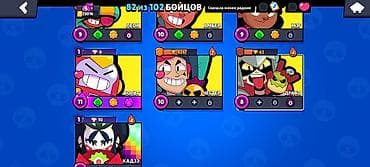 поко 13: Представляем цифрового персонажа для игры Brawl Stars, Уночестера — 2