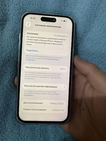 IPhone 15, Б/у, 128 ГБ, Белый, Чехол, 100 %