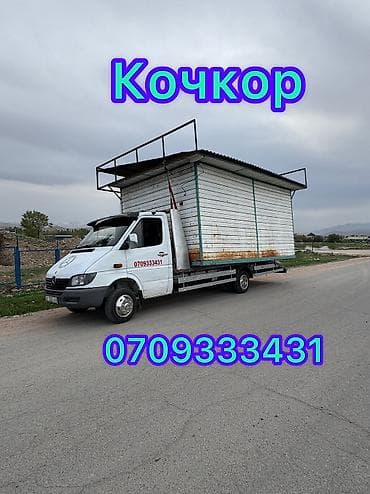 Көтөргүсү менен