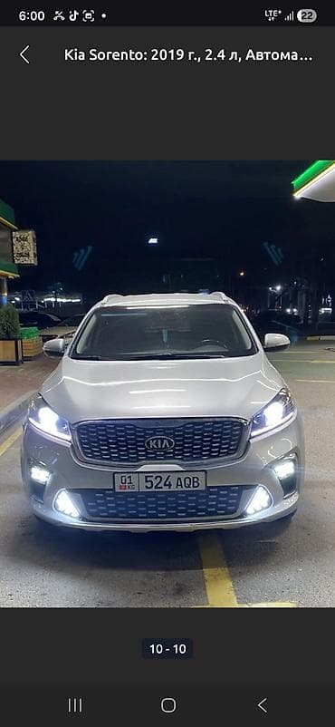 Kia Sorento: 2019 г., 2.4 л, Автомат, Бензин, Кроссовер — 2