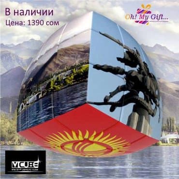 fidget cube: Греческая компания v-cube ™ успешно конкурирует на международной арене — 5