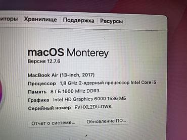 Для учебы, Б/у, Intel Core i5, ОЗУ, RAM: 8 ГБ