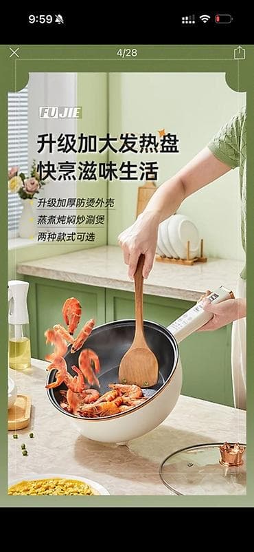 Многофункциональная электрическая сковорода-кастрюля с паровой — 6