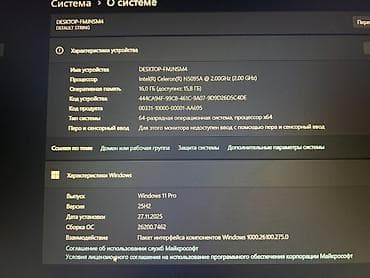 macbook pro 2020 m1: Ноутбук WATCHME NOVA + комплект Характеристики: - Процессор: Intel — 3