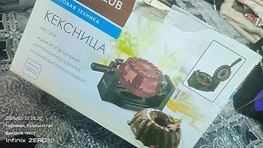 iphone se 32gb: Электрическая форма для выпечки “Роза” (тортница/кексница) - — 5