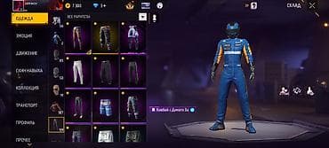 бандан: Игровой аккаунт Garena Free Fire с богатой коллекцией косметики и — 5