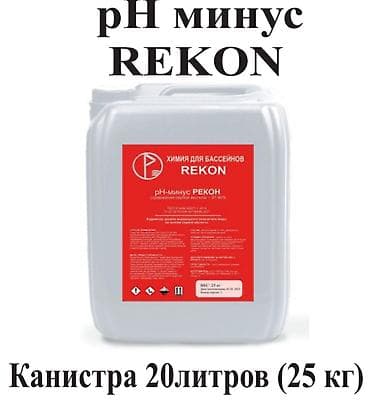 coco cola: Корректор уровня pH для бассейнов REKON — «pH минус» Форма выпуска — 1