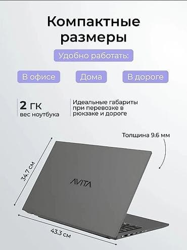 intel core i5 2500: Продаю или меняю свой ноутбук 15.6" Ключевые характеристики: - Экран — 2