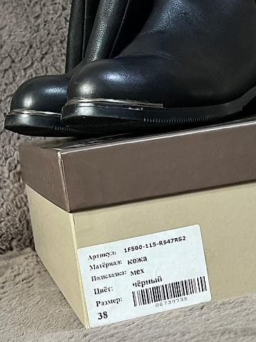 Сапоги: Зимние кожаные сапоги одевала пору раз брала 4500 очень удобные и — 2