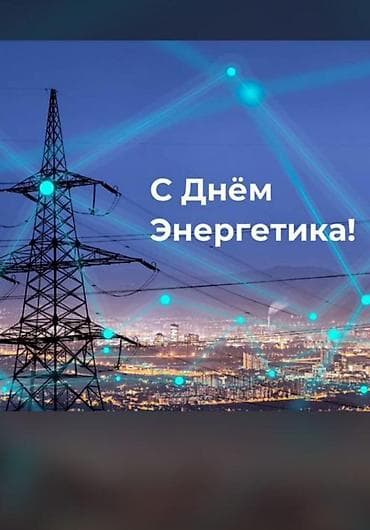 работа охран: Делаем электрические работы замен автоматов замен кабель замен розетак — 3