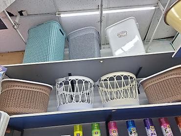 Корзина для вещей