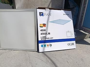 Освещение: Светодиодная панель FAN LED Panel Light - Мощность: 48 Вт - Световой — 1