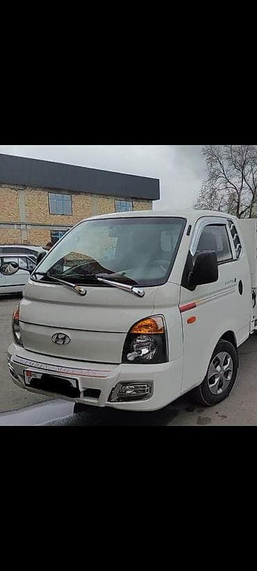 Услуга Портера