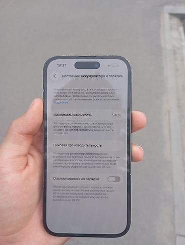 apple 16 pro: IPhone 14 Pro, Черный — 6