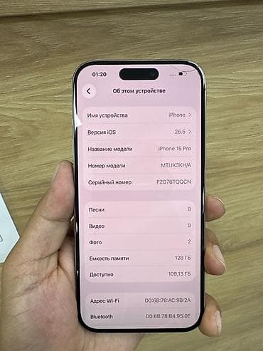 аифоны: IPhone 15 Pro, Natural Titanium, 87 % — 5