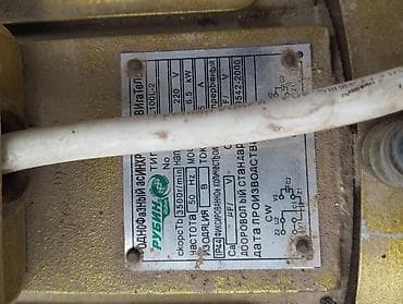 стральный машина: Электродвигатель (матор)сатылат 6.5 киловат 3500 оборот алюминиевый — 2