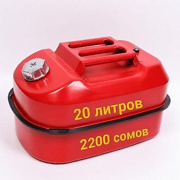 m max: Портативный топливный бак для лодочных моторов и другой техники — 2