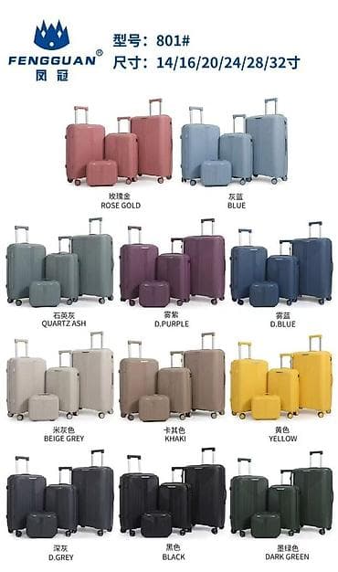 продаю костюм: Чемоданы FENGGUAN – модели 801#, 604# и 803# Тип: дорожные чемоданы — 1