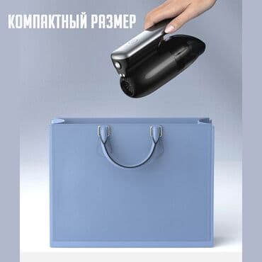 промышленные пылесосы: Ручной беспроводной пылесос Xiaomi LOMY Car Handheld Vacuum Cleaner — 3