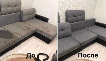 реставрация офисных кресел: Химчистка мебели, | Матрасы, Ковролин — 2