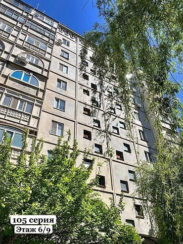 105: 1 комната, 41 м², 105 серия, 6 этаж — 4