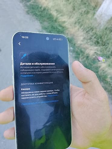 apple 7plus: IPhone 17 Pro Max, Б/у, 256 ГБ, Серебристый, Защитное стекло, Коробка, Чехол, 100 % — 2