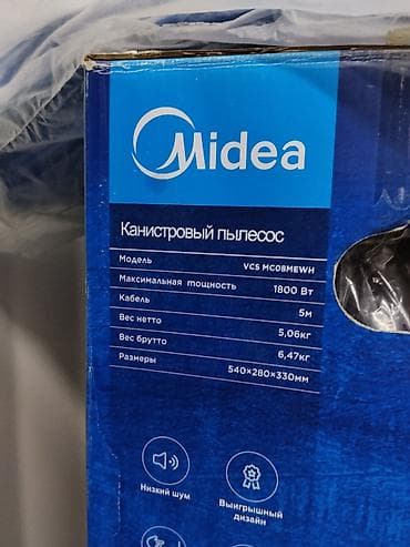 Пылесос Midea VCS MC08MEWH — канистровый, циклонного типа. Ключевые — 2