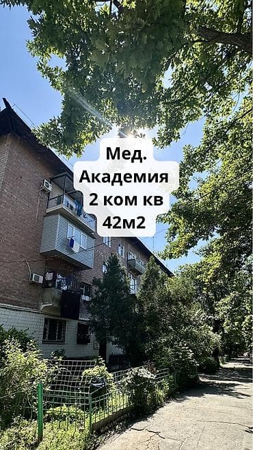 сдаю квартиру медакадемия: 2 комнаты, 44 м², Индивидуалка, 3 этаж, Дизайнерский ремонт — 1