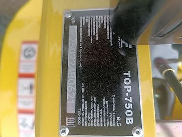 бензин: Мотоблок бензиновый, желтый - Тип: колесный мотоблок с передним — 6