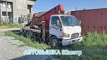 Аренда автовышки (автогидроподъёмника) на базе Hyundai - Тип