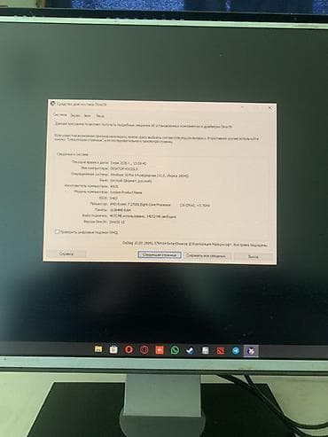 macbook pro (13 inch, mid 2012): Компьютер, ядер - 8, ОЗУ 16 ГБ, Игровой, Б/у, AMD Ryzen 7, NVIDIA GeForce GTX 1650 — 3