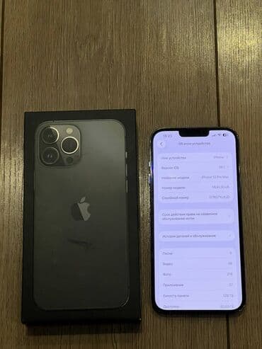 IPhone 13 Pro Max, Б/у, 128 ГБ, Jet Black, Коробка, Чехол, 76 % at lalafo.kg IPhone 13 Pro Max, Б/у, 128 ГБ, Jet Black, Коробка, Чехол, 76 %