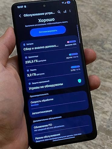 s21 ultra бу: Samsung Galaxy S21 Ultra 5G, Б/у, 256 ГБ, цвет - Черный, 1 SIM — 2