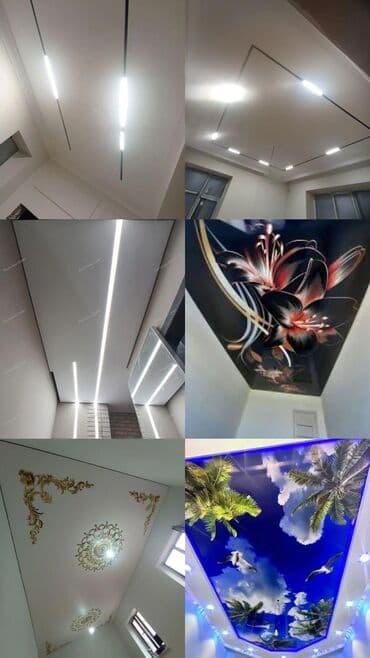 пластик для потолка цена бишкек: Натяжной потолок Глянцевое, Матовое, 3D потолки Гарантия, Бесплатная консультация, Бесплатный замер — 3