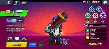 brawl pass: 102 бойца, 71праймов, много старых скинов, акк создан 2021 года — 5