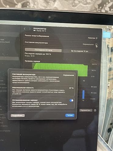 Apple MacBook Air 13.3" (Retina, 2560×1600), чип Apple M1 — 4