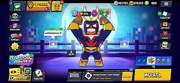 Искусство и коллекционирование: Аккаунт Brawl Stars с богатой коллекцией и высоким прогрессом + акк в — 1