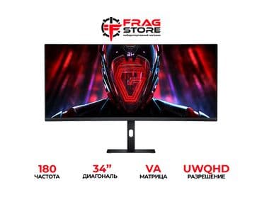 Монитор, Новый