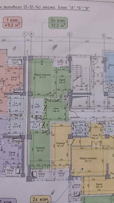 kant flat: 2 комнаты, 72 м², 14 этаж — 2