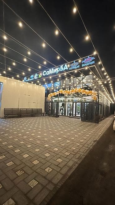кой таше: Самирба кафесине шашлыш турдо иштегени шашлычник керек! Эмгек акысы — 1