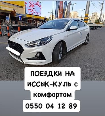 иссыкуль номера: Поездки на Иссык-Куль с комфортом. - Индивидуальные и семейные — 1