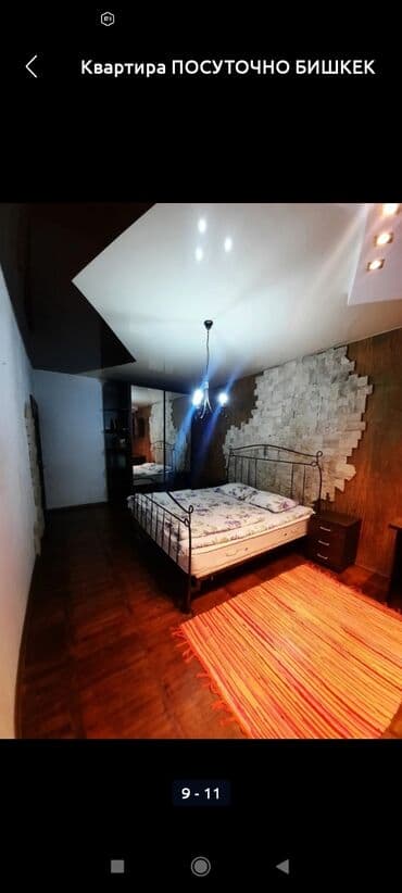 аренда квартир ош долгосрочная: 1 комната, Душевая кабина, Постельное белье, Кондиционер — 1